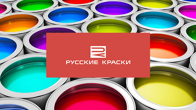 АО «Русские краски» вошло в число крупнейших лакокрасочных компаний мира