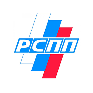 Российский союз промышленников и предпринимателей (РСПП)