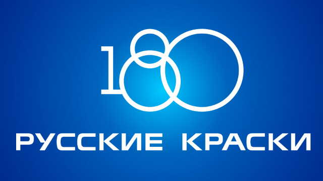 АО «Русские краски» заняло 73-ю позицию в рейтинге крупнейших мировых игроков на рынке ЛКМ